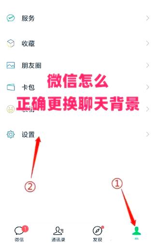 滚动壁纸怎么设置方法