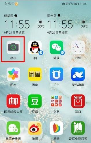 华为畅享10plus相机教程