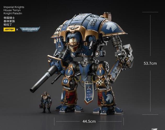 战锤40K3D模型免费下载