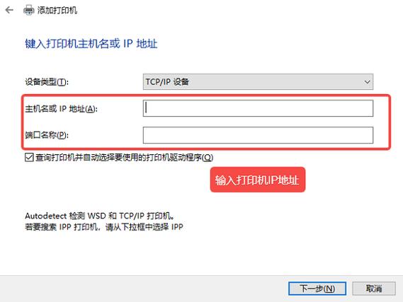 打印机通过网络打印很慢