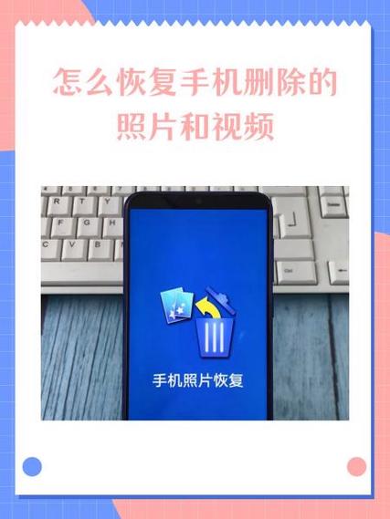 oppo手机删除的视频怎么找回