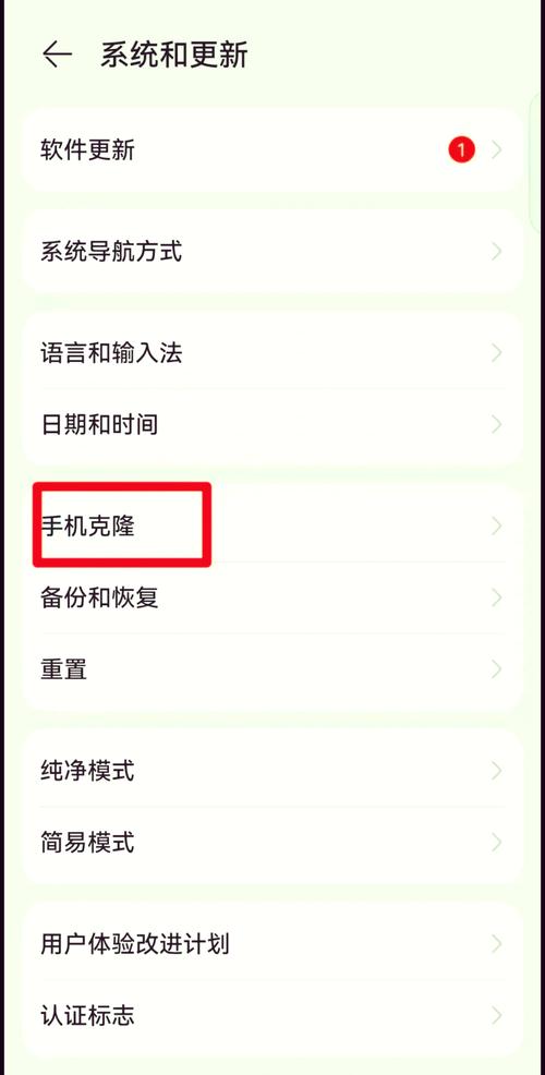 华为手机和oppo手机怎么互传数据