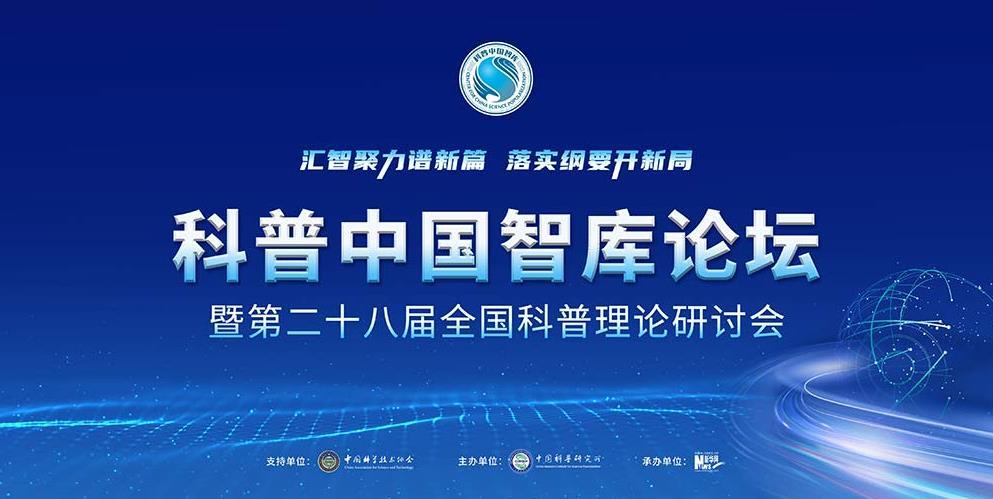 科普知识问答大全