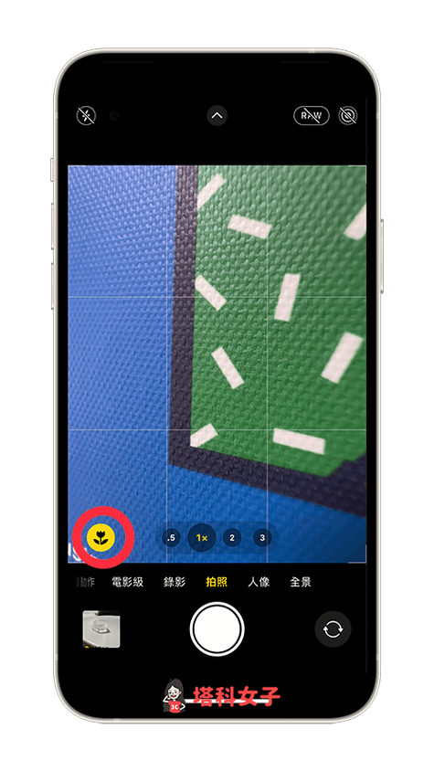如何关闭mate70的超级微距