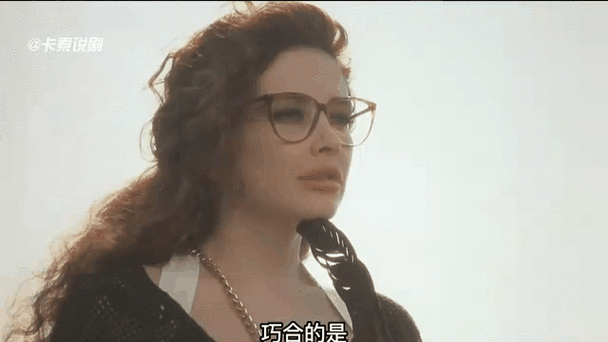 丁度《奇迹》克劳迪娅