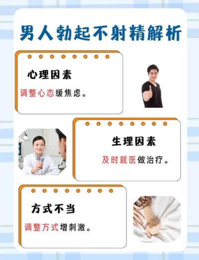 床上不让着你的男人是什么心理