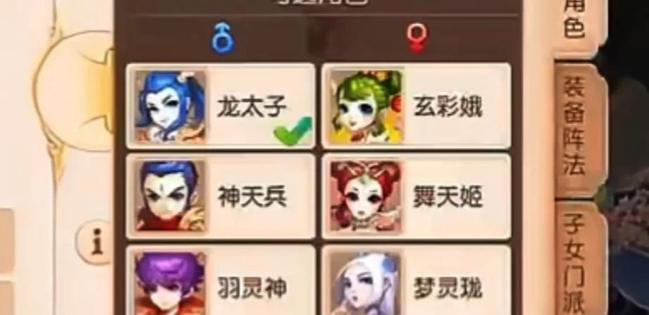 梦幻西游端游69平民玩家