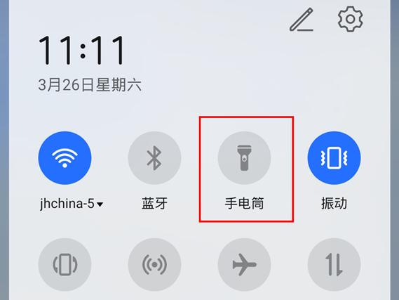 荣耀快速开启手电筒快捷键