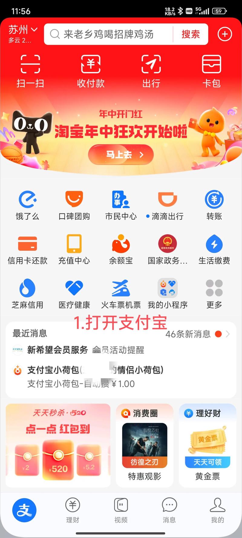 解绑王卡助手