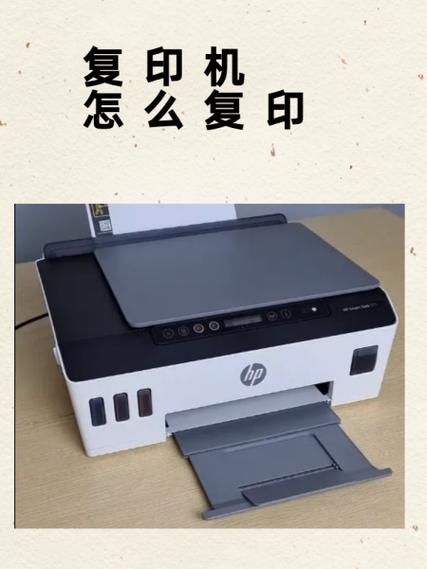 ricoh打印机怎么复印