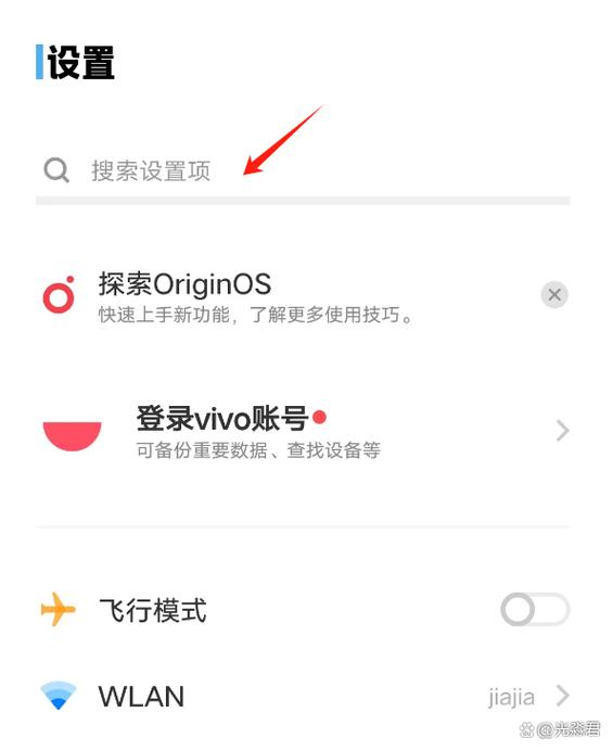 OPPO手机OTG怎么下载歌曲