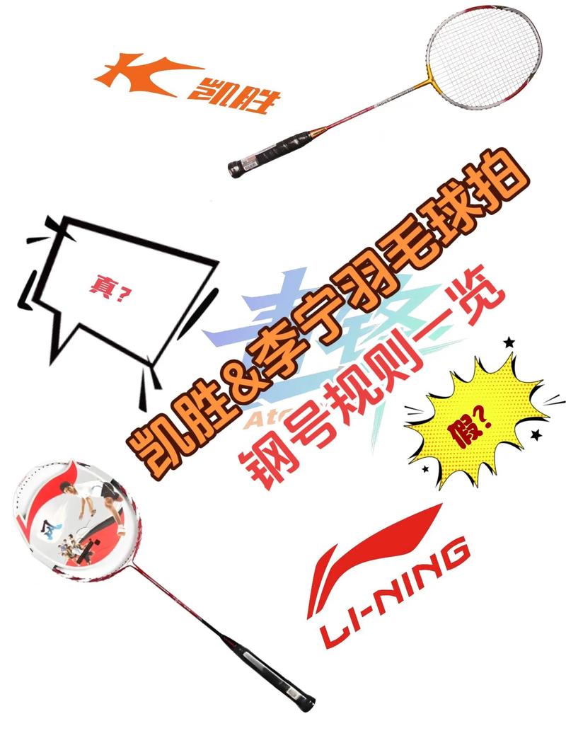 李宁钢号查询系统入口