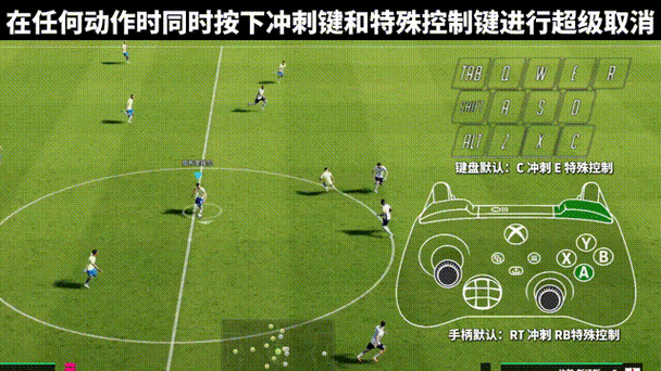 实况足球怎么训练