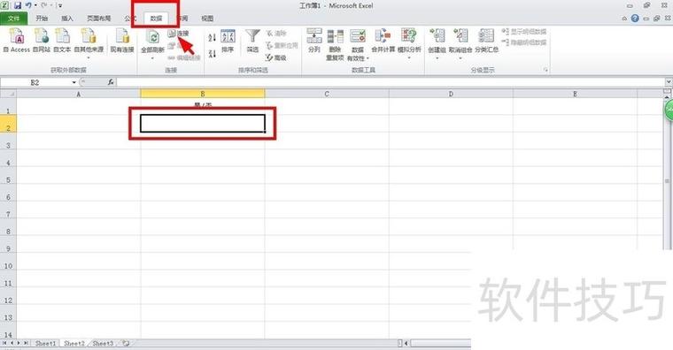 下拉列表怎么添加新内容