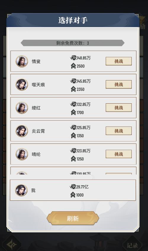 大冒险比较BT的任务