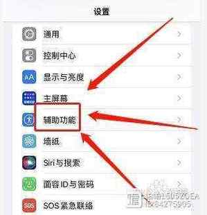 苹果11关闭拨号声音