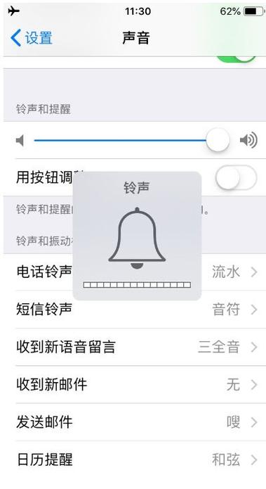 微信听不见语音声音怎么回事