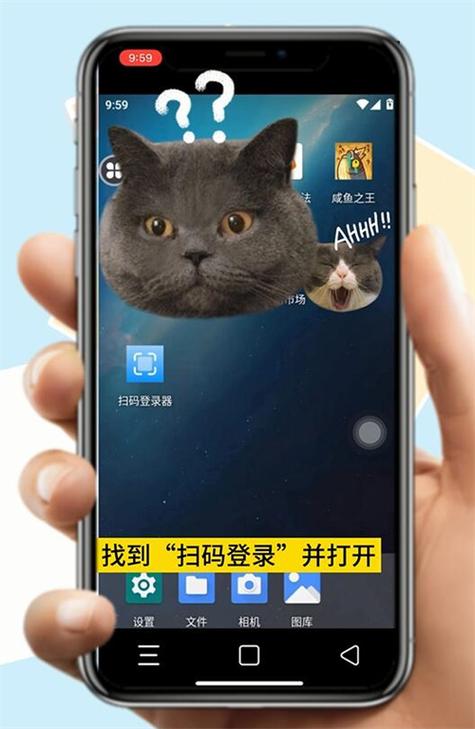 咸鱼在哪实名认证