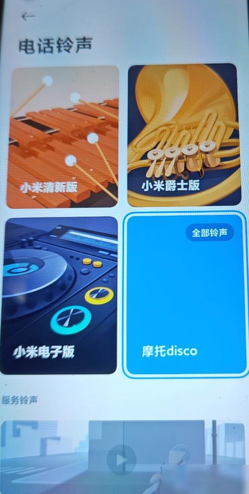 oppor17铃声声音渐强设置