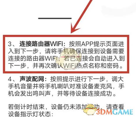 如何让监控摄像头转向
