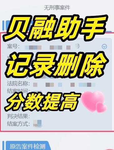 身份证已被其他账户绑定