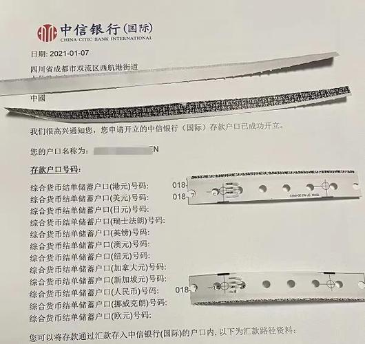 中信银行办信用卡需要什么条件