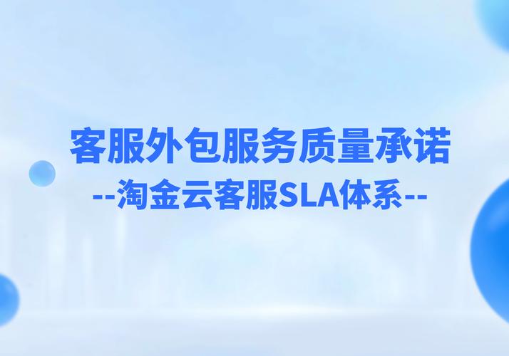 淘金云客服兼职靠谱吗
