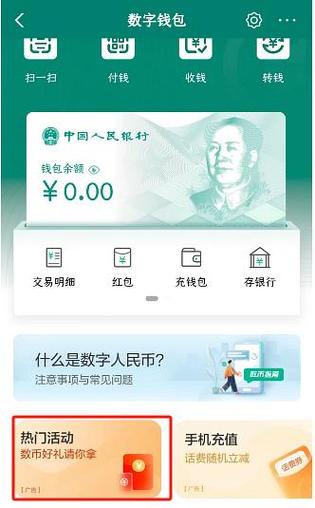 农行能换欧元吗