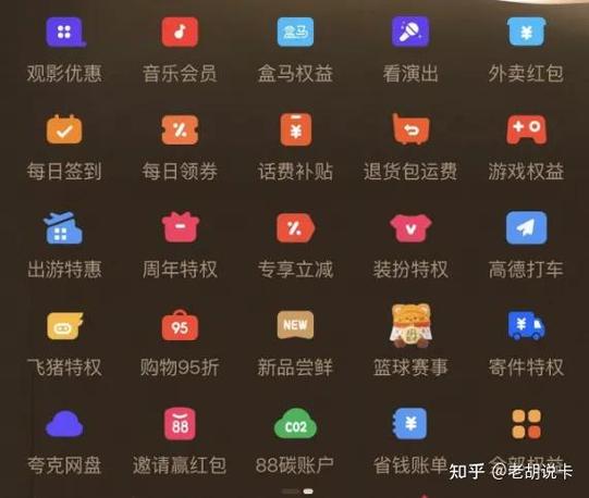 优酷视频权益包怎么退订
