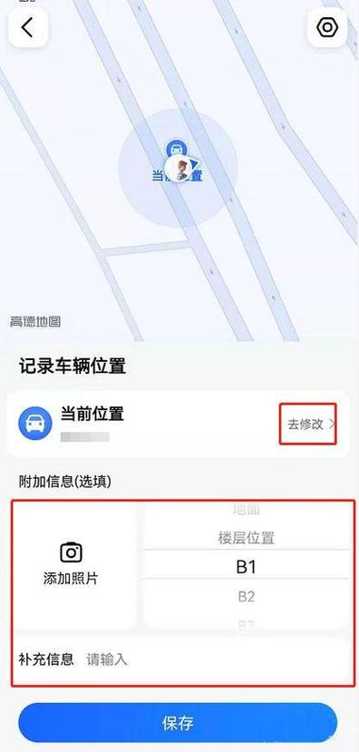 如何定位