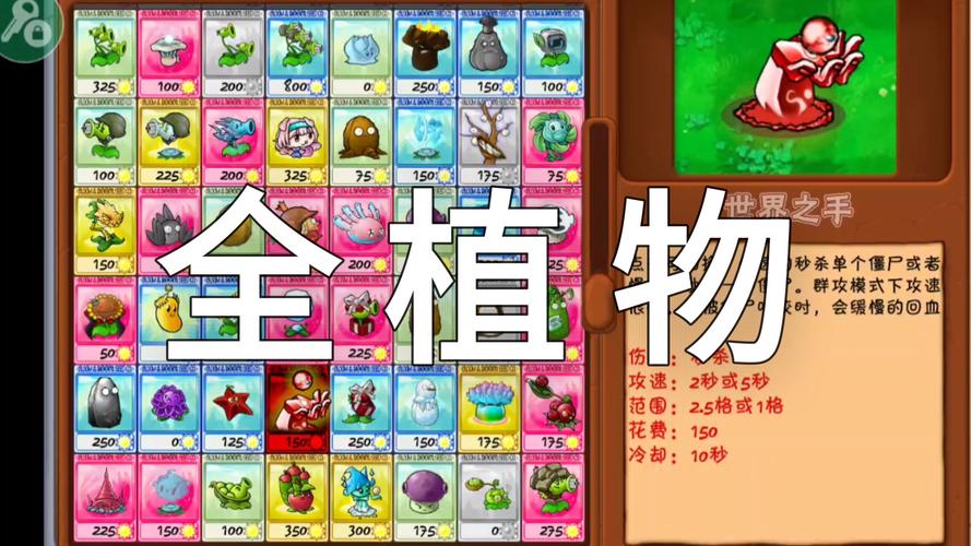 【PVZ进化版】http://s.7723.cn/202606200556/e6