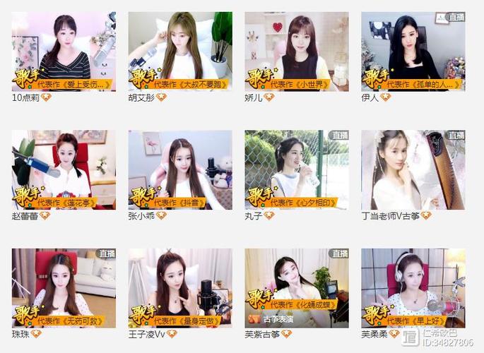 酷狗直播歌手标签怎么搞的
