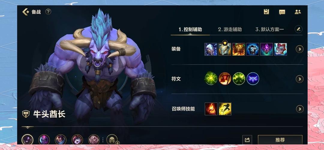 lol辅助清兵惩罚