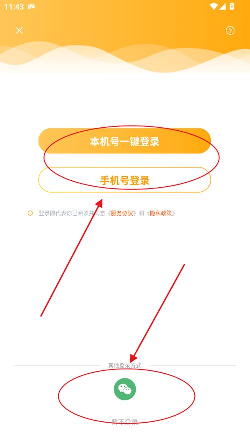 幸福路注册