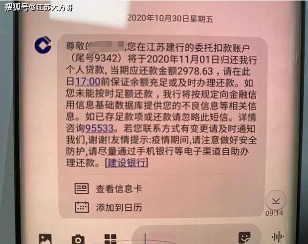 银行卡锁住了影响贷款扣款吗