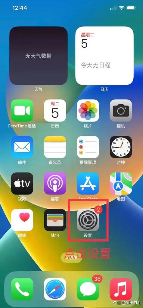 微信分身免费版苹果版