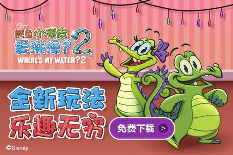 hey下载小鳄鱼旧版本