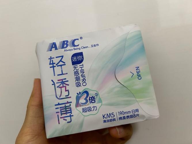 abc卫生巾的原产地