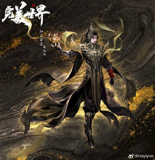 都市之神帝归来任九天