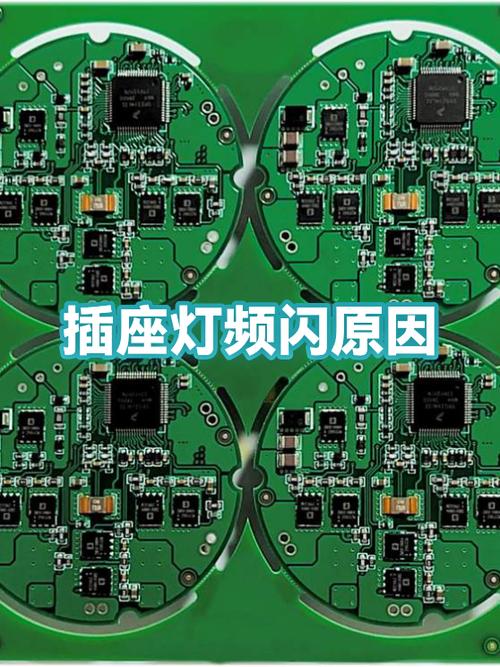 为什么插座插上灯一闪一闪的