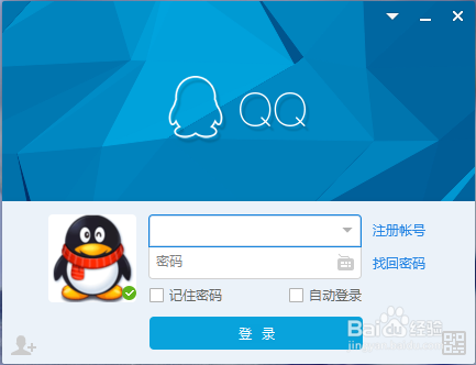 腾讯qq注册中心官网