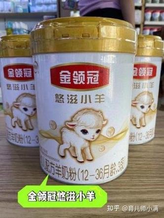 国产奶粉口碑最好的排行榜