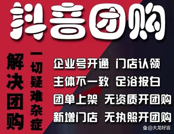 抖音团购没有实名认证可以买东西吗