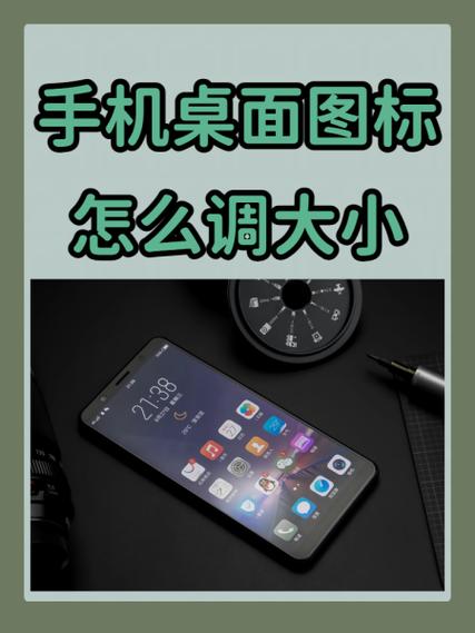 安卓手机打电话图标怎么放到桌面上