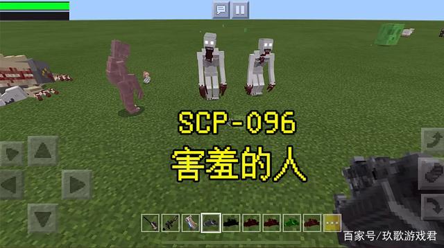 我的世界096模组