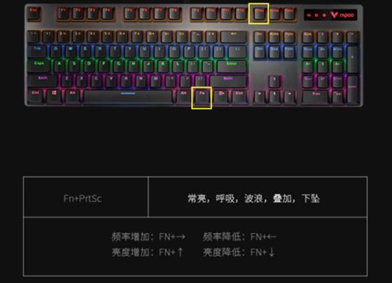 机械键盘怎么关闭灯光