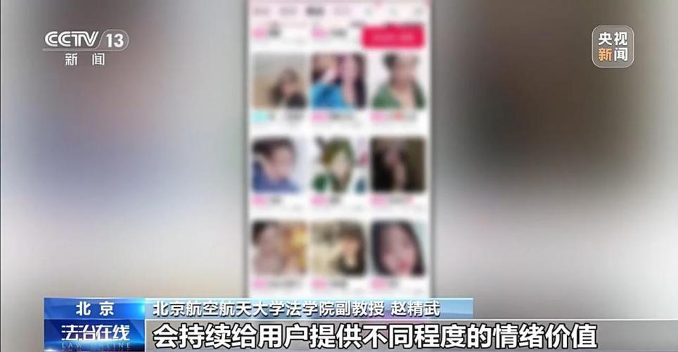 给主播刷钱后悔了能要回来吗