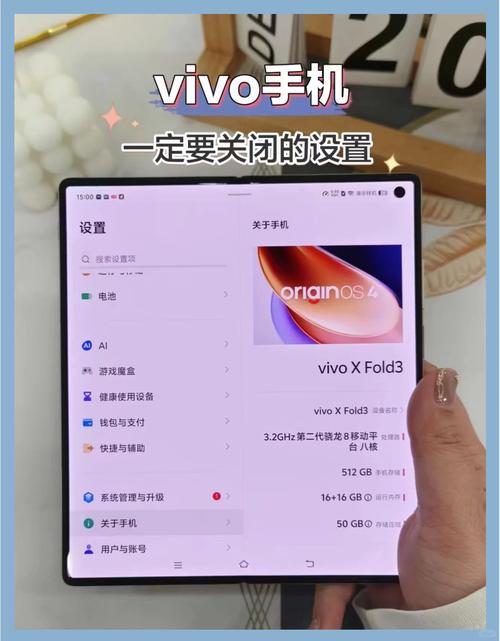 vivo的悦图在哪里关掉