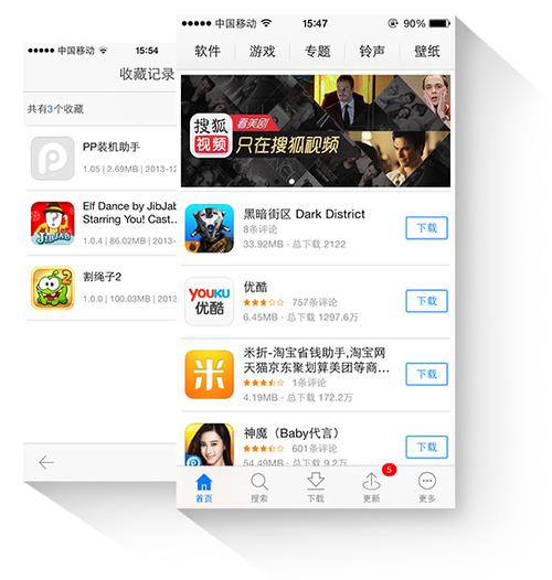 jd不能用pp助手下载