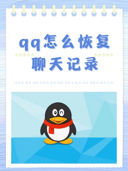 曾经用过的qq号忘了,怎么找回